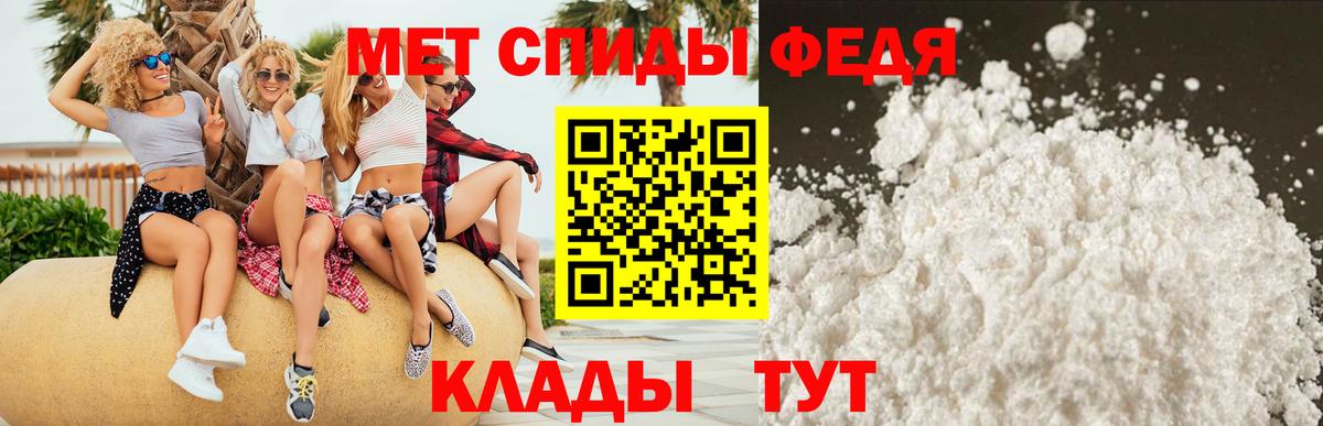 Amphetamine Розовый Армавир