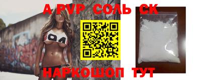 гидра Донецк