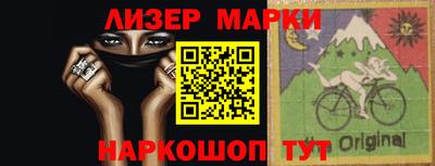 гидра Донецк