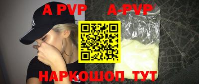 метадон Дубна