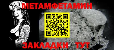 гидра Донецк