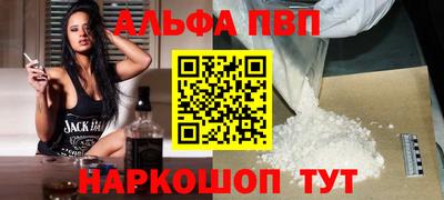 гидра Донецк