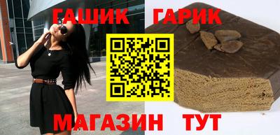 гидра Донецк