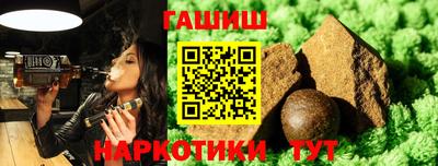гидра Донецк