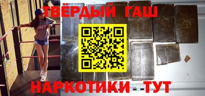 гидра Донецк