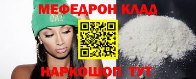 гидра Донецк