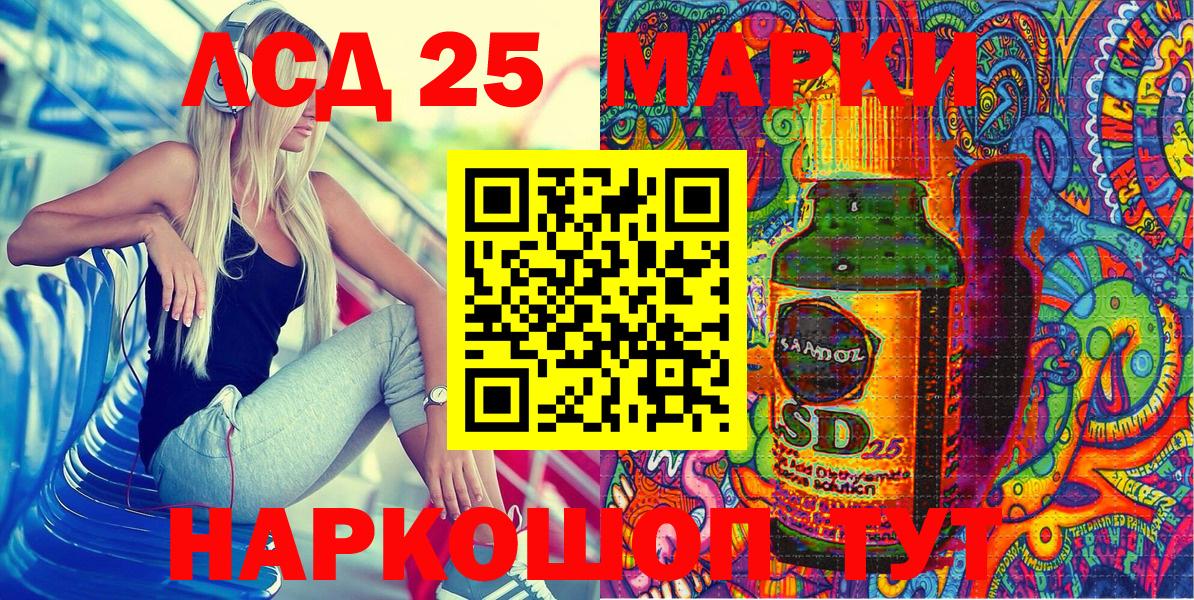 Марки N-bome 1,5мг Армавир