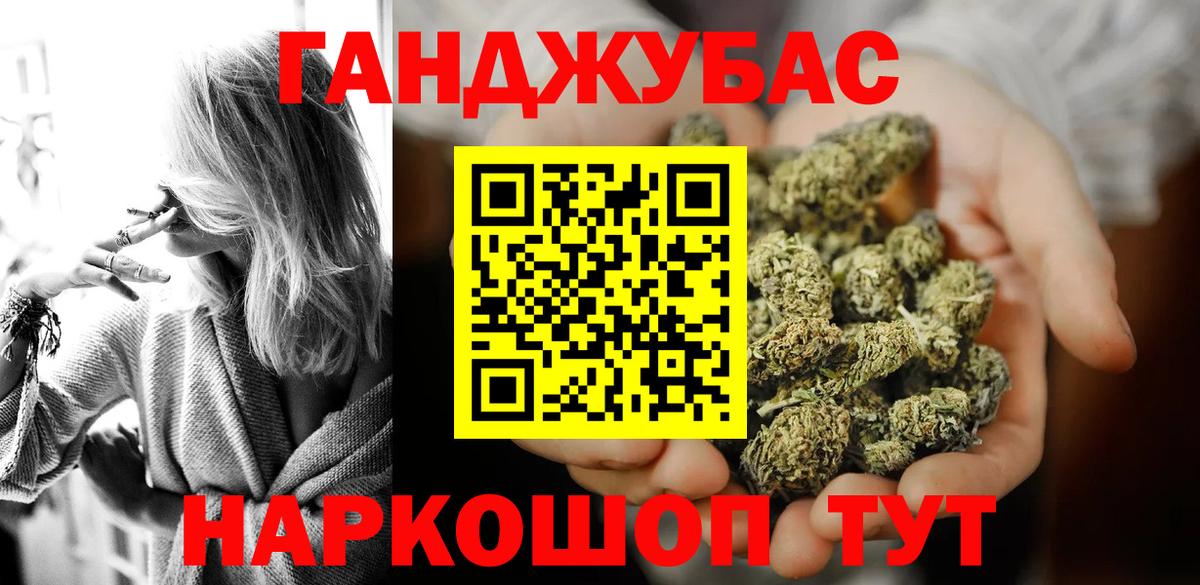 Шишки марихуана сатива  Вход с VPN  Армавир  Бошки Шишки Amnesia 